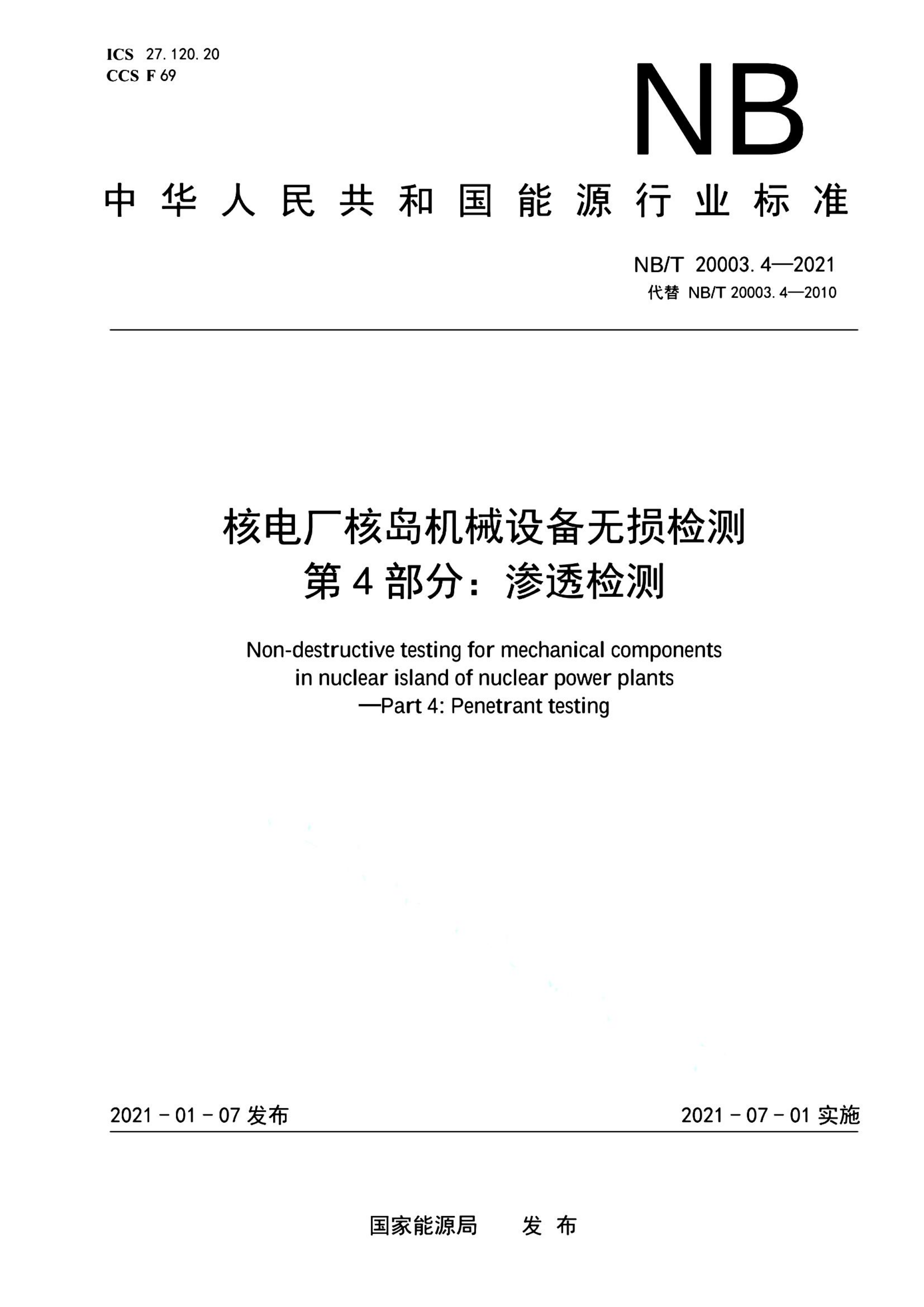资源详情图